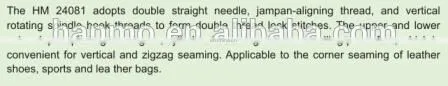 24082 Double Needle Post Bed Sewing Sewing Machine photo-2