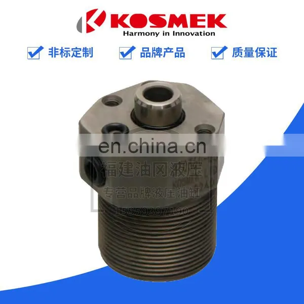 Japan KOSMEK Hydraulic Cylinder FP039/055/065/075 Hydraulic Steel Ball Locking Pull-down Clamp photo-2