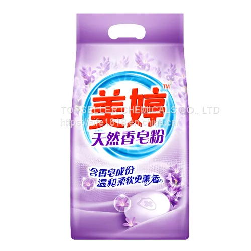 OEM 1kg-5kgs Laundry Washing Detergent Powder From China photo-3