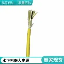 Quality Customized Sea Water Corrosion Resistant ROV Underwater Camera Special Zero Buoyancy Floating Cable photo-5