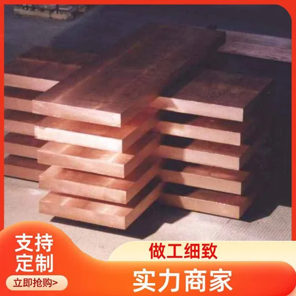 Brass Bars, Tin Bronze Bars, Copper Bars, Beryllium Bronze Bars, Copper Bars. Copper Plate, Brass Plate, Brass Tube, Copper Tube, Copper Wire, Brass Wire, Copper Belt, Brass Belt, Copper Row, Brass Row photo-2