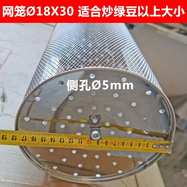 Tongkang Brand Multi-function Roasted Goods Machine Common Fried e Chestnuts, Coffee Beans, Sesame and Other Grains, Fruits photo-4