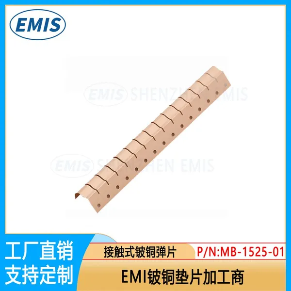 High Quality & Best Prices EMI Shielding Gasket EMI Shielding Finger Strip photo-3