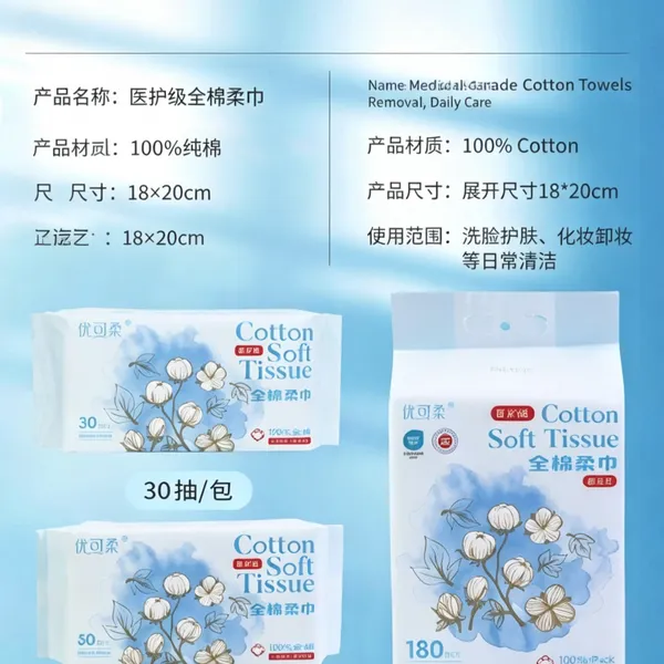 100% Cotton Baby Face Towels – Medical-Grade Thickened Dry & Wet Disposable Cleansing Wipes photo-2