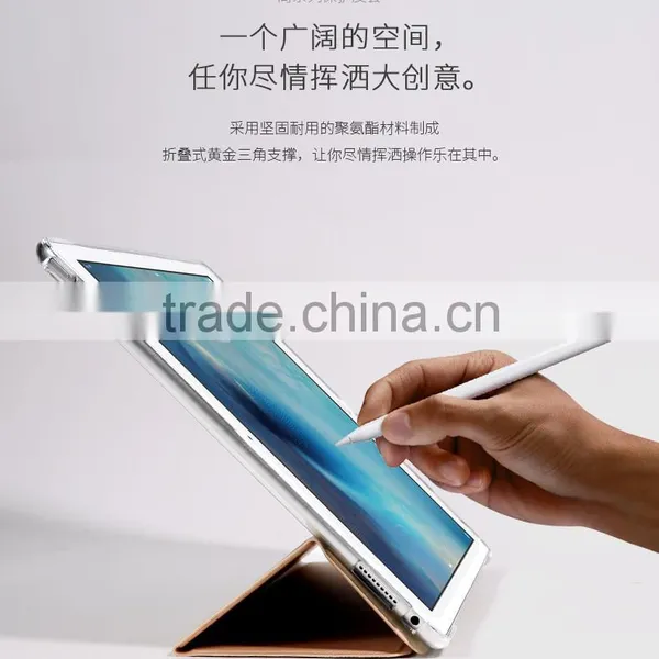High Quality Remax Simple Series Folding PU Leather Case For IPad Pro 12.9" TB-0006 photo-3