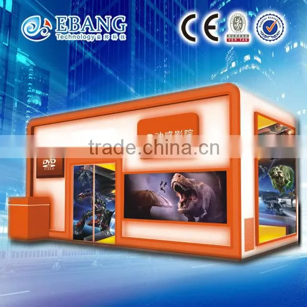Large Supermark 5d 7d 6 Seats 5d 7d 9d Cinema Simulator 7d Cinema 3d Mini Cinema Cabin photo-4
