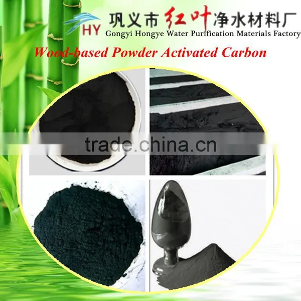 Pure Hardwood Activated Carbon Powder Food Grade for Sugar and Alcoho photo-5