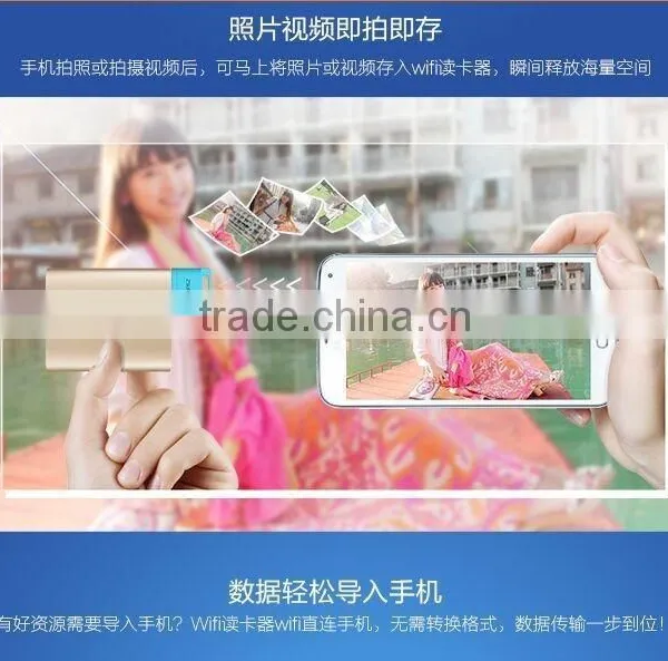 2015 Newest Wireless sd Card Reader Support for Android /ios Systerm Wifi sd Card Reader USB Interface photo-3