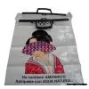 Sell Rope Handle Bag