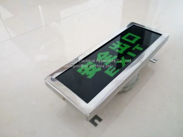 Stainless Steel LED Explosion-proof Emergency Lamp Double Head Emergency Light photo-4