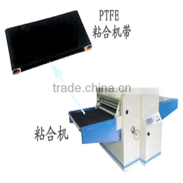 0.45mm Hashima Oshima PTFE Fusing Jointness Machine Conveyor Belt From Chinese Factory photo-2