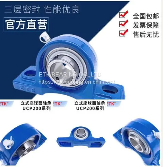 Premium Quality Pillow Block Bearings