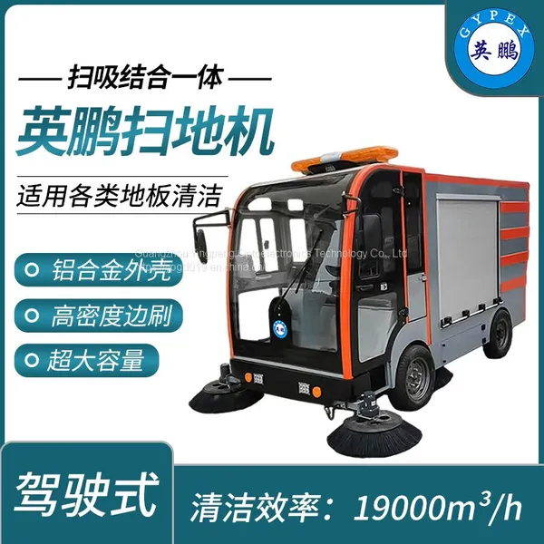 Гуанчжоу Yingpeng четырехколесный самокатной уборочный автомобиль с сверхбольшим объемом
Эффективность уборки: 19000 м³