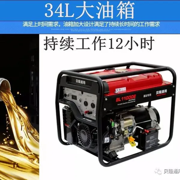 8kW Dual Power Open Portable Gasoline Generator photo-4