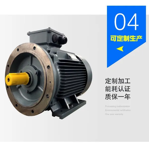 IE5 YE5-250M-4-55kW FOR FAN COMPRESS 400V/690V MOTOR photo-5
