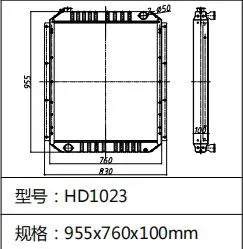 KATO High Performance Excavator Radiator Water Tank HD1023 Radiator photo-2