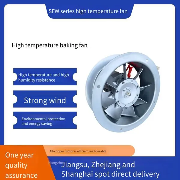 High-temperature Resistant Thermal Cycle Fan, Aluminum Alloy Forward and Reverse Drying Fan, High-temperature Resistant Paper Tube Baking Room Fan photo-2