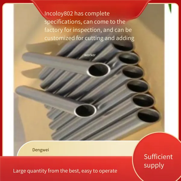 Dengwei International Incoloy802 Stainless Steel Profiles, Complete Specifications, Strong Corrosion Resistance, Customized Cutting and Processing