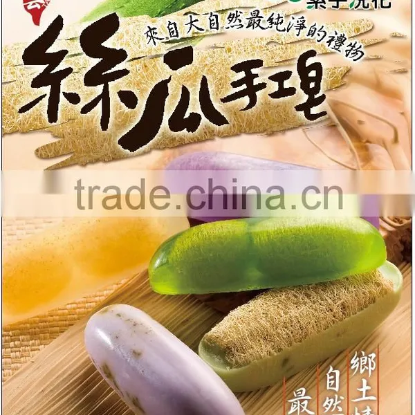 MIT Taiwan Sandalwood Essential Oil Natural Handmade Soap photo-6