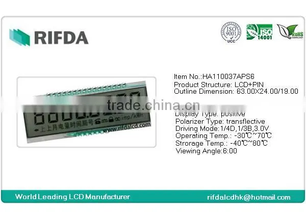 HTN Type 8 Digit 7 Segment Display Lcd Screen photo-2