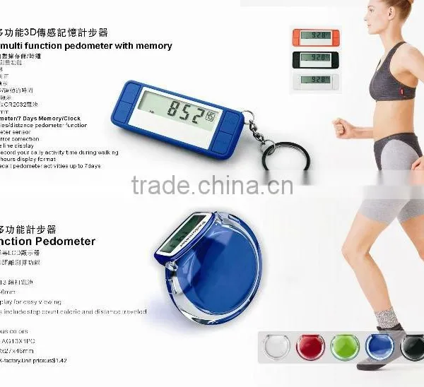 multifunction pedometer