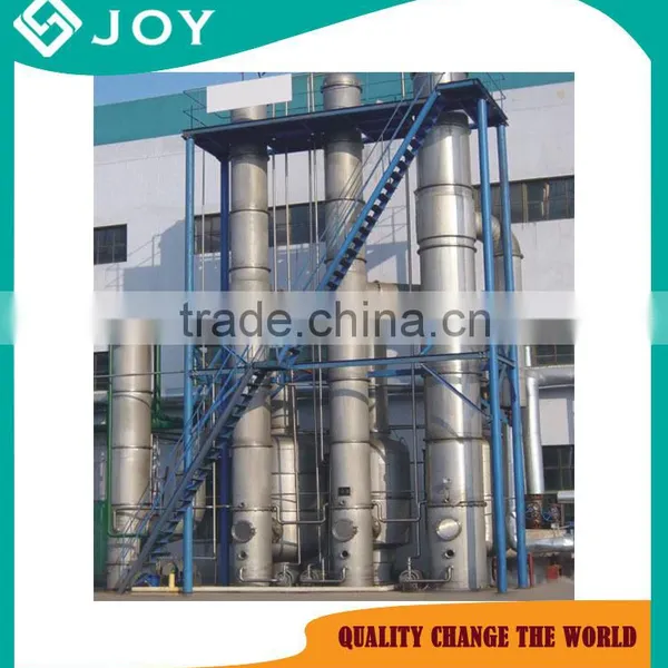 Triple-effect/double-effect Falling Film Evaporator