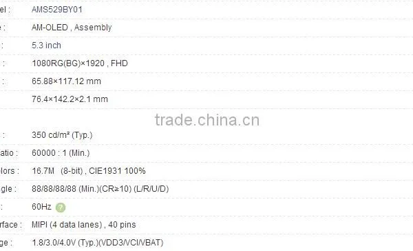 5.3 Inch AMS529BY01 BY03 AM OLED Assembly For SAMSUNG photo-2