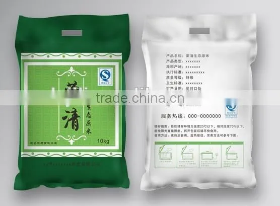 Custom Printed 10LBplastic Rice Packaging Bag/rice Bag