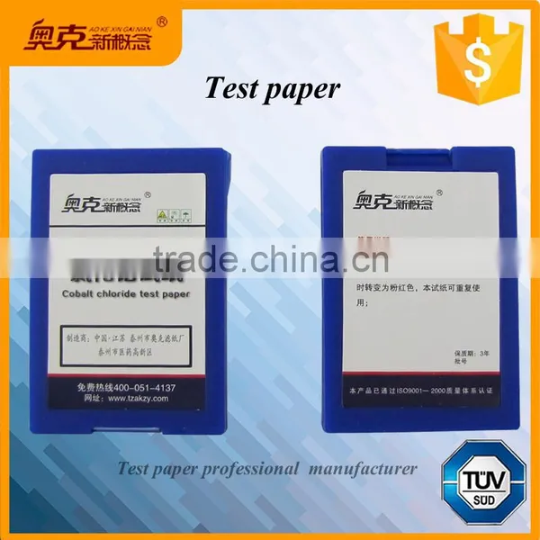 Cobalt Chloride Test Paper / Strips for Chemical Laboratory and School Quality Choice photo-3