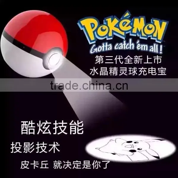 New Products 2016 Mini Projector Pokemon Ball Power Bank 12000mah Round Mobile Phone Charger With Led Lights photo-6