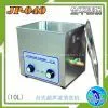 Fruit Vegetalbes Ultrasonic Cleaner JP-040(10L)