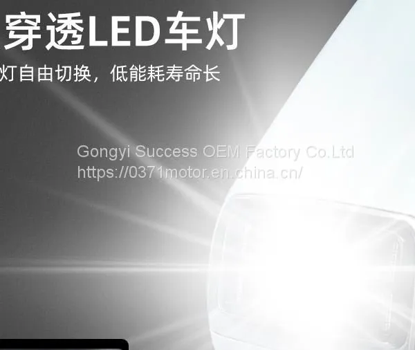 Motorcycle, E-Bike, Cub,E-motor, Emotor E Bike Electronic Bike Electronic Scooter18041805 photo-2