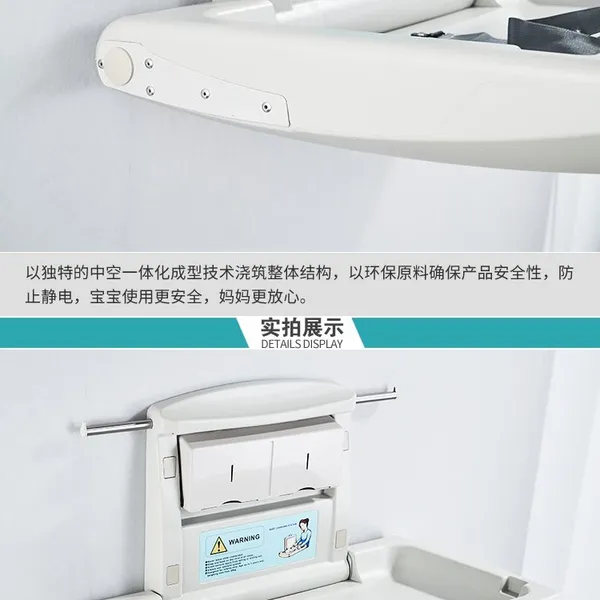 Public Restroom Baby Safety Seat Wholesaler photo-5