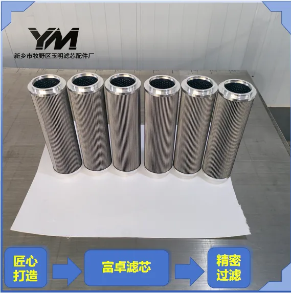Replacement FILTREC Filter Element photo-5