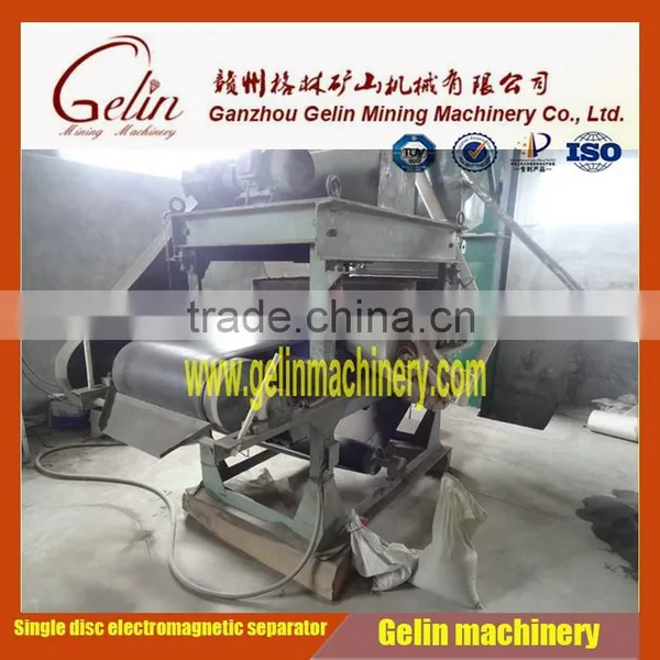 Single-Disc Electromagnetic Mineral Sorting Machine photo-4