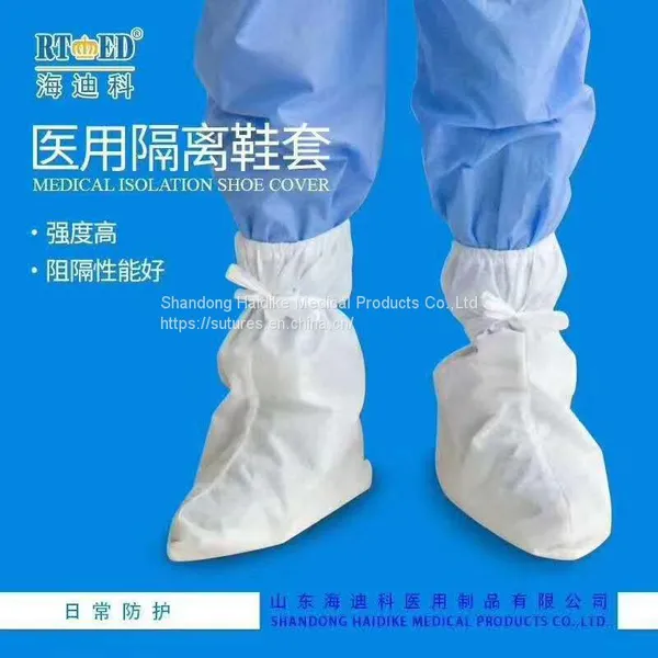 Medical Protective Shoe Cover