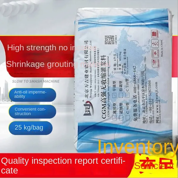 High-strength Non-shrink Grouting Material, C60 Grouting Material Manufacturer, Road and Bridge Engineering Reinforcement, Anchor Bolt Grouting, Secondary Grouting photo-4