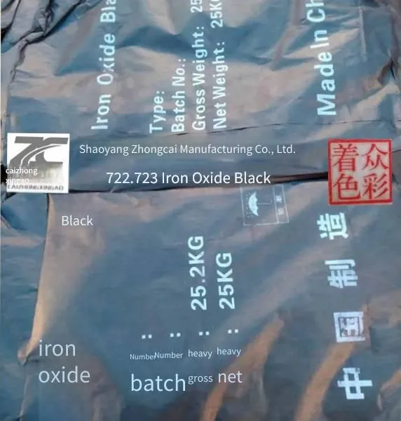 Supply of Export-grade National Standard High-quality Iron Oxide Black 722 and 723 Produced in Hunan