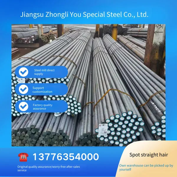 20mnmo Round Steel, Alloy Structural Steel Round Bar, Spot Wholesale, Accepting Cutting and Processing According to Drawings