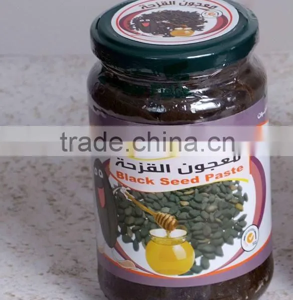 Black Seeds Paste, Nigella Sativa Tahini