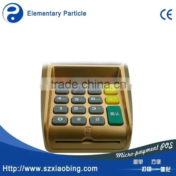 EP T220 Handheld Pos Terminal EPOS /handheld 3g Pos Terminal for Lottery photo-6