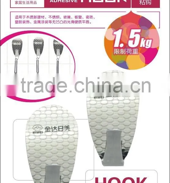 Rimei kitchen tools hanger adhesive hook