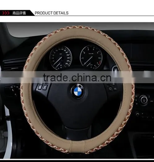 The Set of Automotive Leather Ice Silk the Direction Interior Handle Set