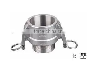 1.5inch Aluminium Camlock Coupling for Water Pump