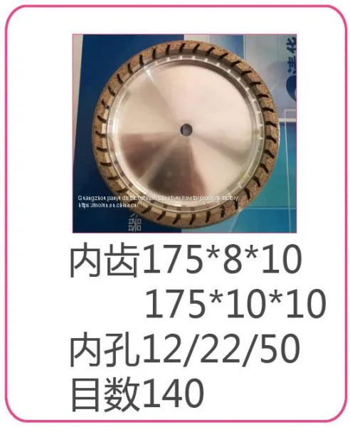 Internal Tooth Diamond Grinding Wheel photo-2
