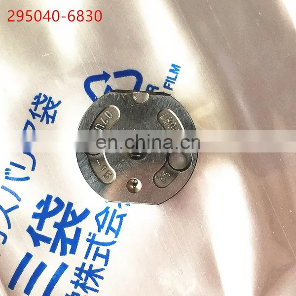 GENUINE AND BRAND NEW DIESEL FUEL INJECTOR CONTROL VALVE, ORIFICE PLATE 295040-6830 36# ORIFICE PLATE photo-2
