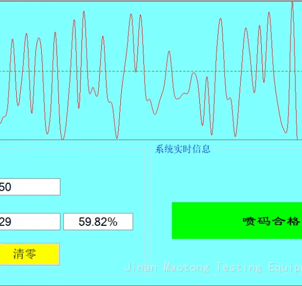 PET Bottle Cap Liquid Level Spray Code Detection Equipment On-line Vision Detector photo-5