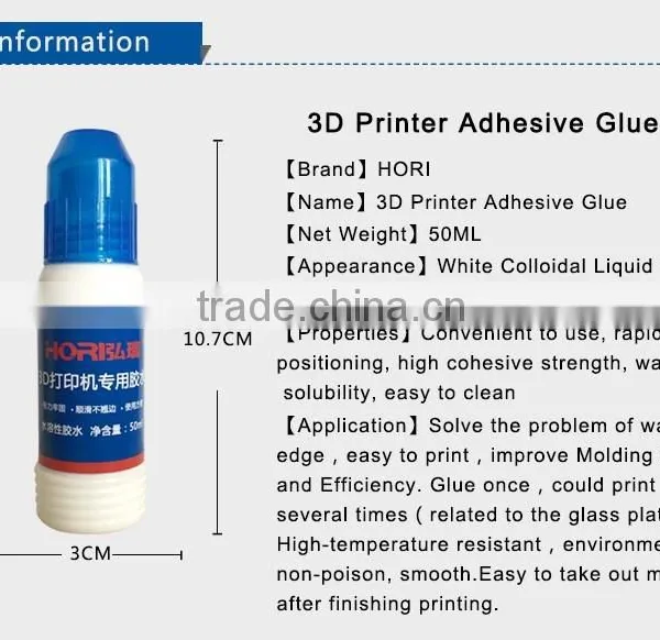 HORI 3D Printer Accessories, 3D Printing Adhesive Glue photo-5