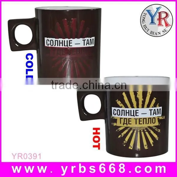 Straight Sublimation Mug Color Changing Mug Customizing Logo Provided photo-2