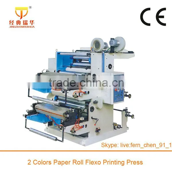 Rotary Small Label Printing Machine photo-2